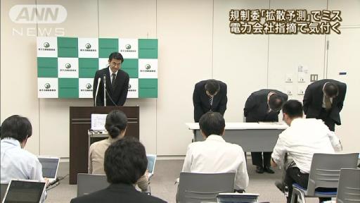 規制委「拡散予測」でミス 電力会社指摘で気づく