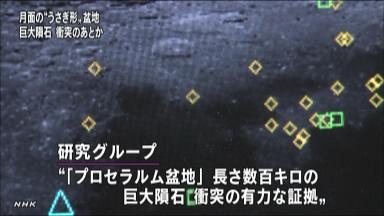 余録:フランスでは月の表面の模様は休みなく働き続ける