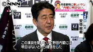 「仕事投げ出せず」首相、衆院だけの所信表明演説