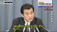 橋下大阪市長ウォッチ 地方交付税支払い延期に憤慨 「消費税の地方税化に尽きる」