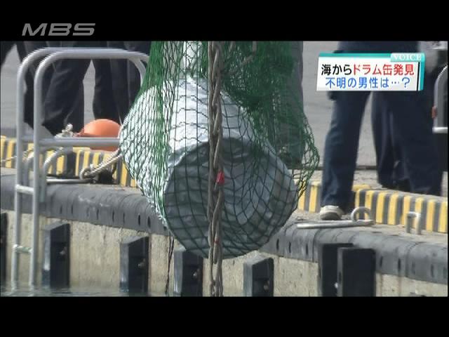 尼崎連続変死 海からドラム缶 中身の確認急ぐ