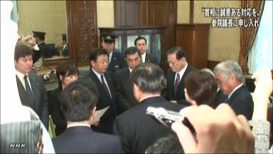 所信拒否「極めて残念」 首相ブログで野党批判