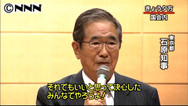 石原慎太郎氏に今、何を期待するか