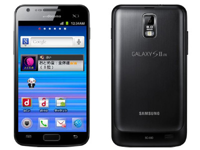 ドコモ、「GALAXY S II LTE SC-03D」用 Android 4.0をリリース