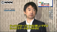 日本維新の会:「たちあがれ日本」とは信頼築けず…橋下氏