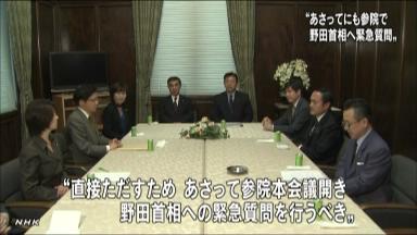 参院:野党９党、２日に首相らに「緊急質問」 自民が軟化