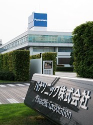 パナソニック:７６５０億円赤字予想…３月期