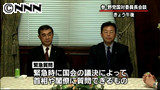 野党 参院本会議での「緊急質問」要求へ