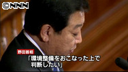 衆院代表質問 首相の逃げ腰目に余る（１１月１日）