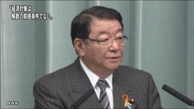 野党、解散巡る首相答弁に反発