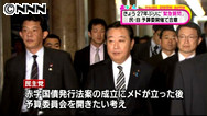 野党側が首相に「けじめ」要求 問責対応で緊急質問 参院、２７年ぶり