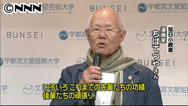 秋の叙勲 県内からは４５人が栄誉（福井県）