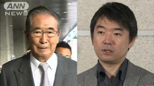 石原氏と橋下氏が京都で会談 第3極連携へ協議？