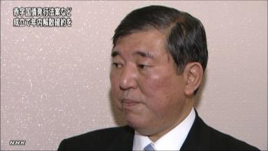 自民:石破幹事長が特例公債賛成は解散確約が必須強調