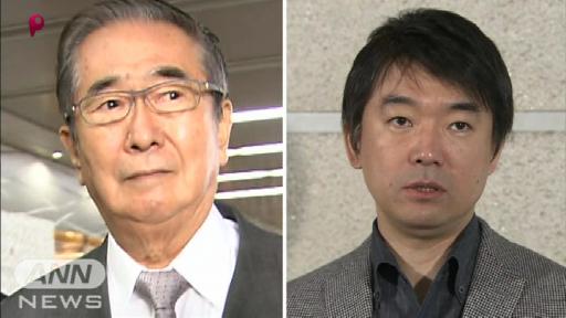 石原前都知事と橋下代表 第三極の連携協議継続へ