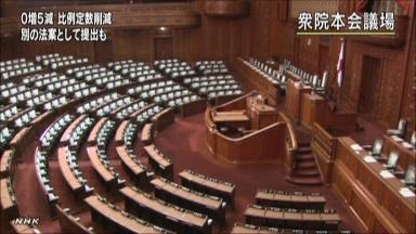 民主 選挙制度法案分離に警戒も