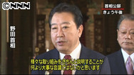 ５５億円の円借款表明＝ラオス首相と会談－野田首相