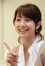 オリラジ藤森が交際宣言！田中みな実アナは「大切な人」