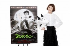 木村カエラ新作「Sync」をミト、AxSxEらがプロデュース