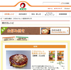 ヤマト宅急便、当日配送も可能に 東名阪間で１６年めど