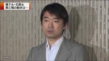 石原・橋下氏、協議を継続