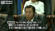 47NEWS ＞ 共同ニュース ＞ 首相「自分で責任持ち解散判断」 ラオス訪問中の懇談で