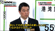 ３市が金融機関から予定外借り入れ