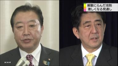 解散にらみ与野党攻防激化へ