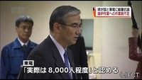 東日本大震災:福島第１原発事故 廃炉費、政府に支援要請 東電、中期計画明記へ