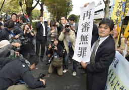 ことば:東京電力女性社員殺害事件