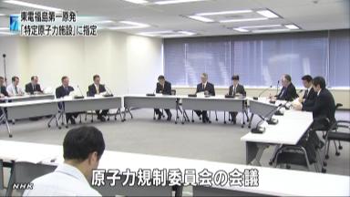 東電、巨額財務リスク・廃炉費用で国の新たな支援枠組みの検討を要請へ