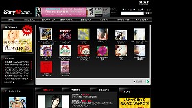 小室哲哉も待ちに待っていた！？ ソニーミュージック「iTunes」に楽曲提供