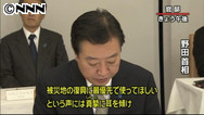 仕分けで「廃止」「見直し」57事業が改善されず