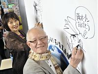 漫画世界をつなぐ ジョー石巻にエール