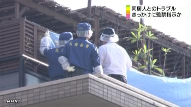 瑠衣容疑者も遺体遺棄に同行 美代子容疑者供述と矛盾