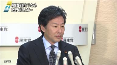 野田首相:輿石幹事長と会談へ 解散に向け環境整備指示か