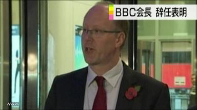 47NEWS ＞ 共同ニュース ＞ 英ＢＢＣ会長が辞任 番組誤報で引責