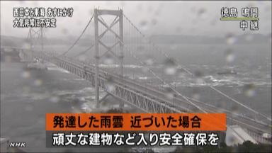 西日本・東日本 落雷突風などに注意