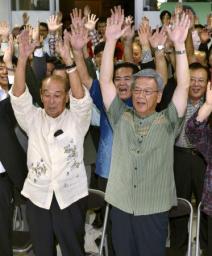 那覇市長に翁長氏４選 新顔２氏を大きく上回る