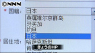 北京マラソン「日本人拒否」問題、中国陸上競技協会が“苦しい”弁明