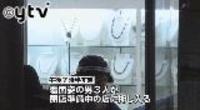 「しょうもないことするな」 覆面男ら、ネックレス強奪 大阪市内の貴金属店
