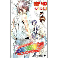 天野明「家庭教師ヒットマン REBORN！」約8年の連載に幕