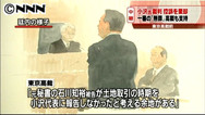 社説:小沢代表判決 「秘書任せ」ゆえの無罪