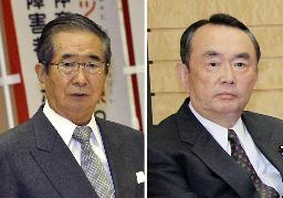 石原新党「太陽の党」結成へ…綱領案に自主憲法