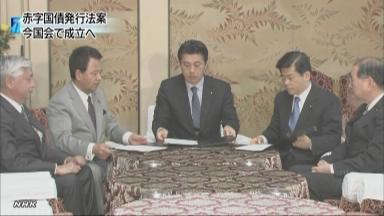 参院野党７会派 修正合意批判