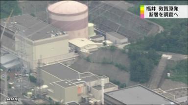 敦賀原発の断層調査、１２月１・２日に…規制委