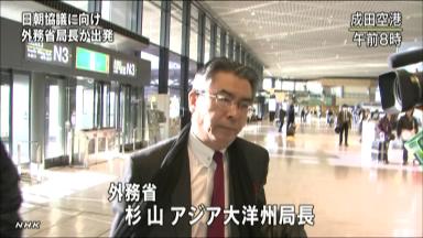 15日から日朝政府間協議 北朝鮮担当者、拉致問題の扱いに含み