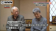 47NEWS ＞ 共同ニュース ＞ 日朝局長級、拉致進展へ本格協議 政局による様子見の懸念も