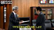 ＴＰＰ交渉参加阻止へ超党派議員集会