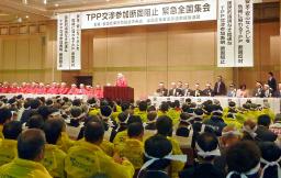 ＴＰＰ:交渉不参加を要請 １５ＪＡ役員ら、県関係国会議員に ／秋田